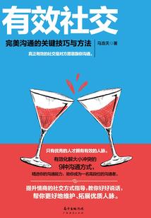 蛟龙之都市生活