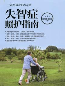 网游之风行者