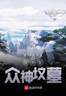 陨星重耀