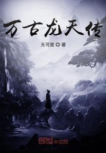 我在诡异世界种田