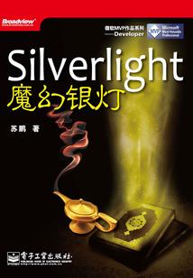 我的异灵笔记