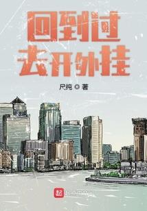 逍遥剑仙的传说