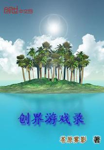 沧海雪尽云知梦