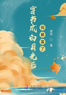 大鱼座的星轨