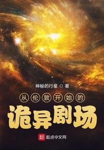 一刻不停歇