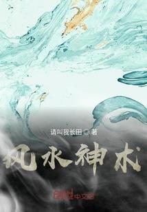 叱咤风云之魔都纵横