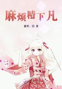 专宠一生
