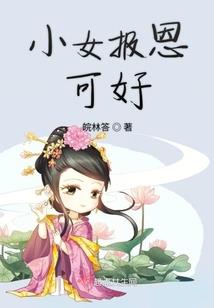 巨人时代暴怒雷霆