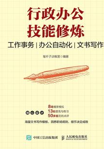 雪武境