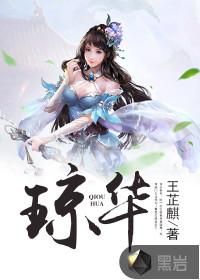 苏小小逆袭记