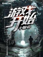 朱焰焚天