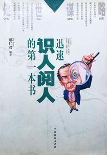 召唤阿斯魔德