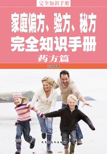 美男别想逃