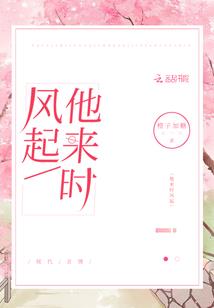 不一样的花洛溪