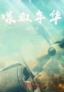 帝都星瑞大陆