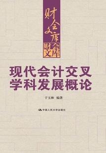 路已成溪