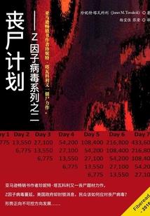 半日闲