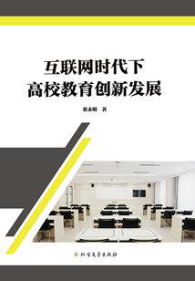 心血来汐
