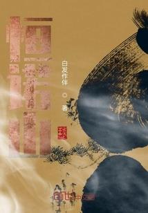 星际黑马骑士