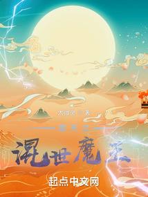 斗罗大陆之唐时