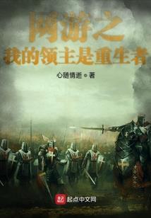 异界之五行师