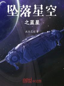 风华绝代：王者天下