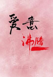 戮神记之开端