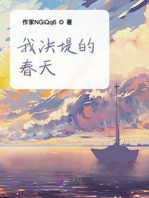 我真的不老不死