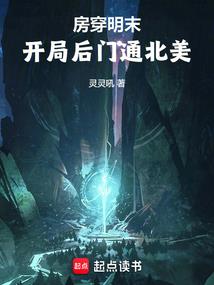 坠落人鱼泪