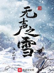 末世之死神降临