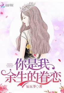 无双金仙