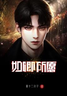网游之奶妈也疯狂