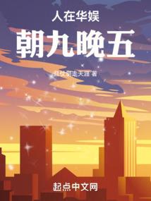 伤痕I龙行天下