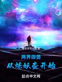 末世之求生文明