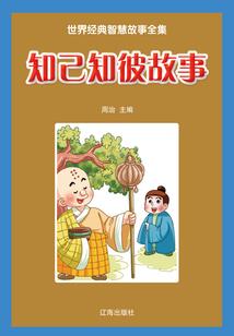 天姥行
