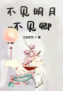 月泪吟霜