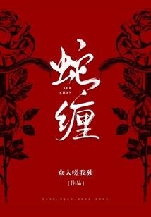 养个狐狸做老公