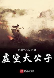 火影之我是二号太子爷