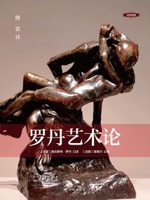 龙游圣魔