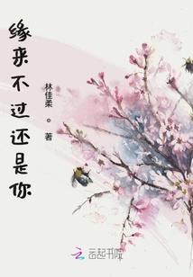 跨越死亡界