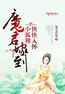 穿越兽人之攻道自在人心