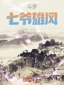 他活了三千年