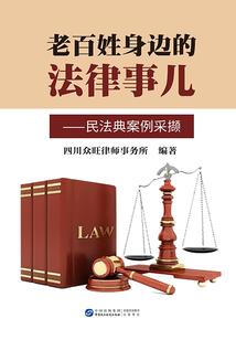 罗拉的亲吻突袭