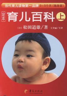 元素神帝