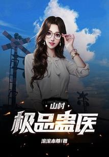 万物收集员