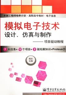 灵撼天下