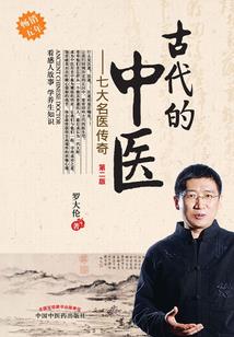 倾心计,第一妖妃