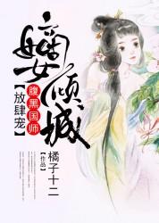 天师纪元
