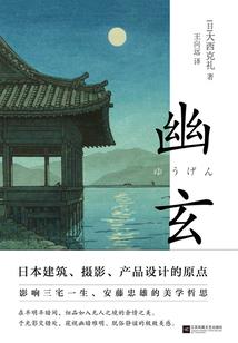 沪格劫