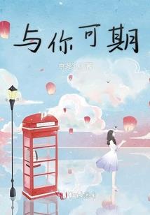 爱之童话故事集